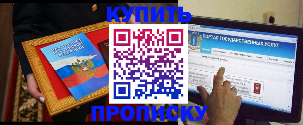 регистрация для дет. сада в Солнечногорске