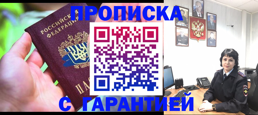 регистрация для дет. сада в Солнечногорске